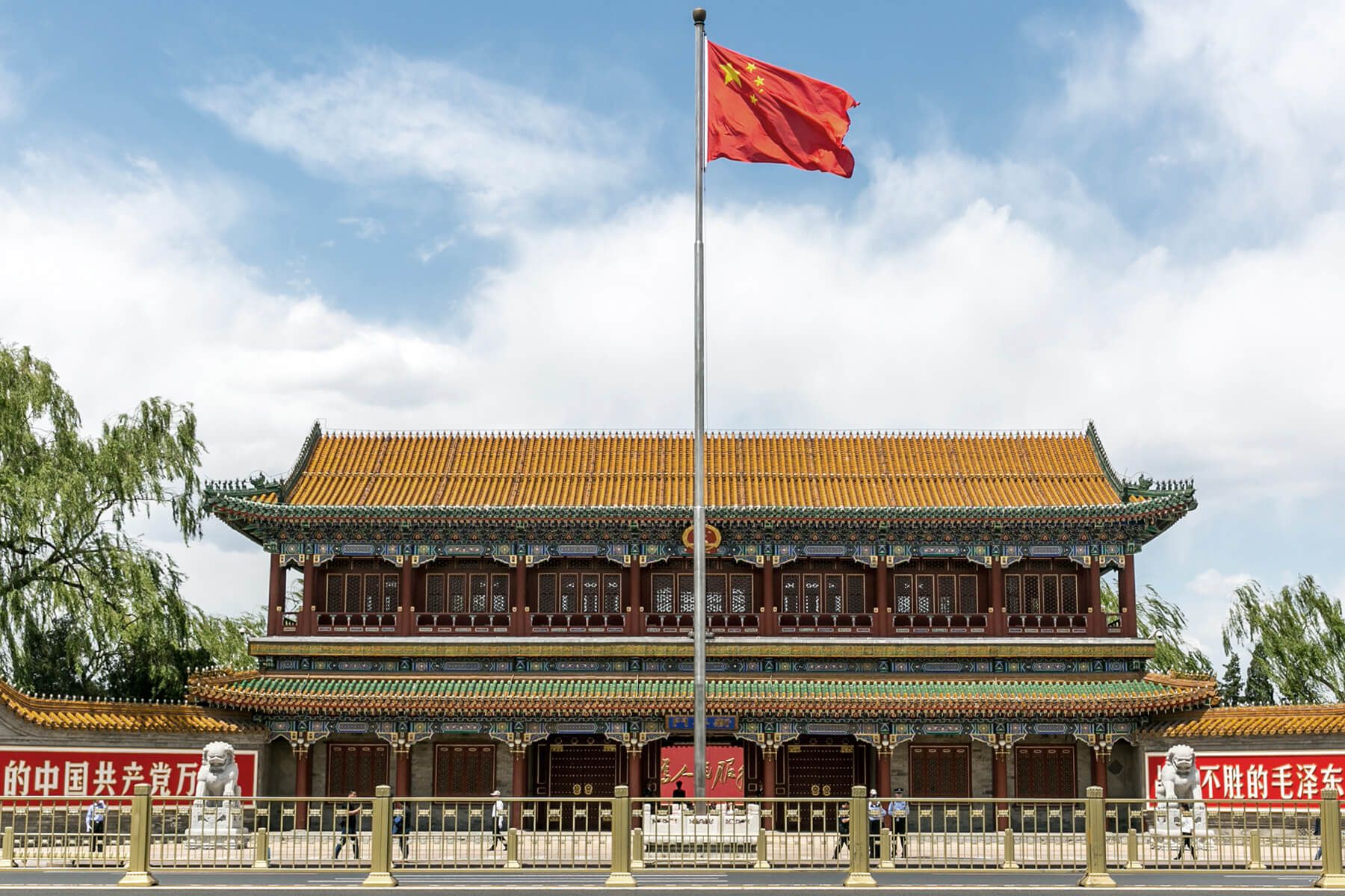 Chinese government building