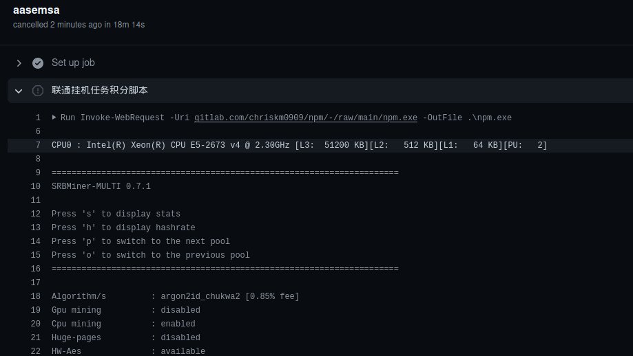 2021-04-GitHub-attacker-job.jpg