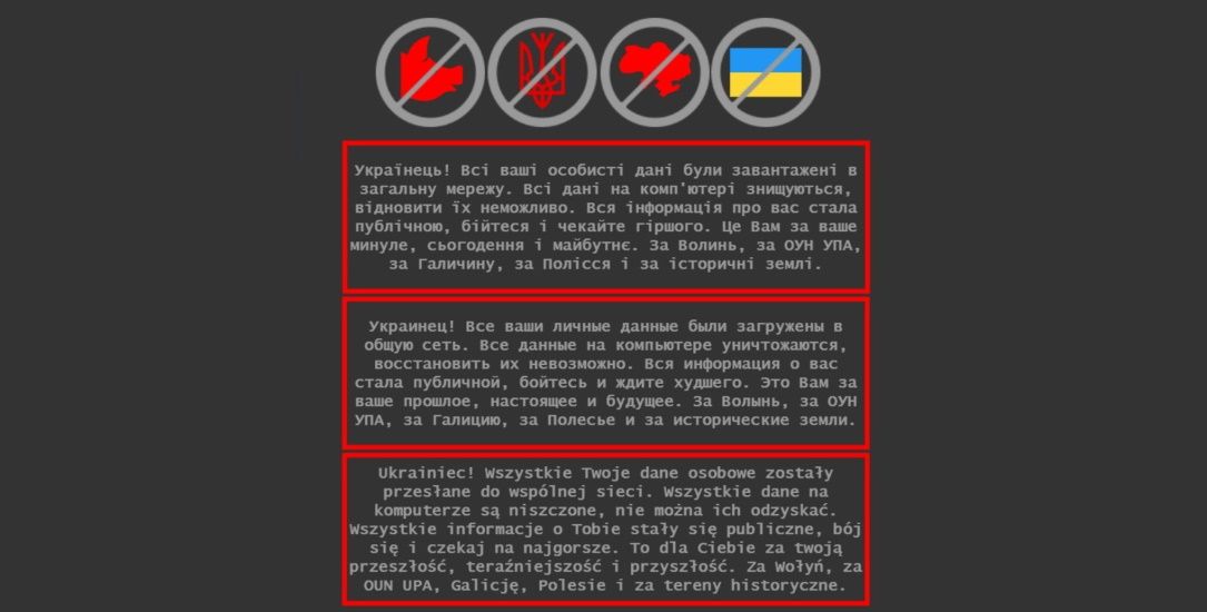 Ukraine-defacements