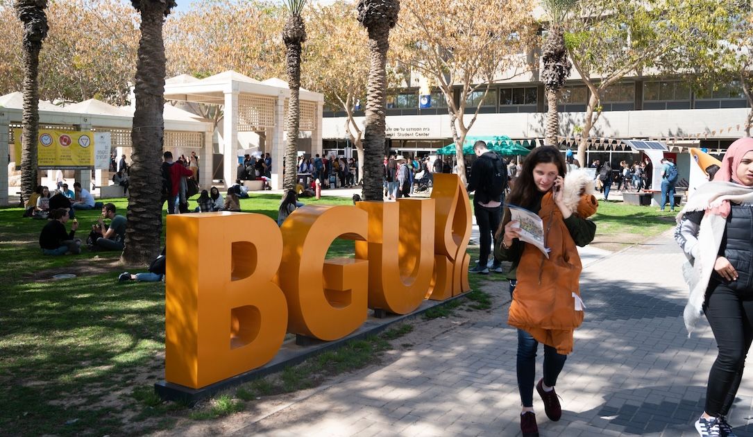 NSO Group co-founder launches AI institute at top Israeli university - threcord.media(tech)