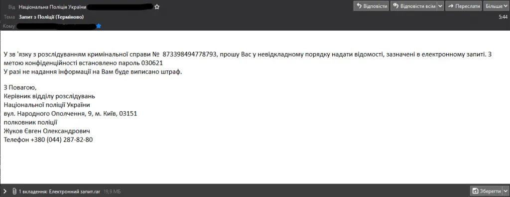 2021-06-UA-RU-spam-1024x397.png