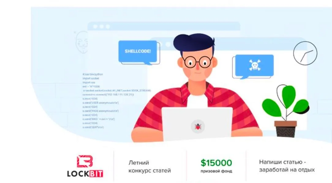 LockBit’s Call For Papers in June 2020 was the start of a larger campaign meant to put the new ransomware gang on the map.(Courtesy Jon DiMaggio//Analyst 1)||||||