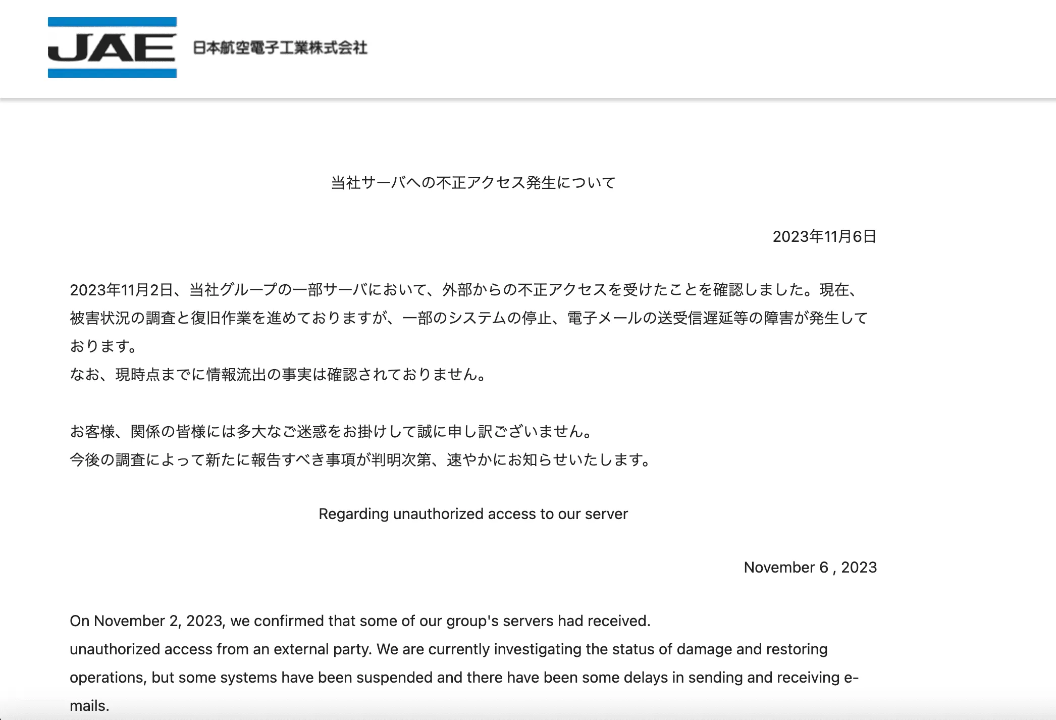 A screenshot of Japan Aviation Electronics' website
