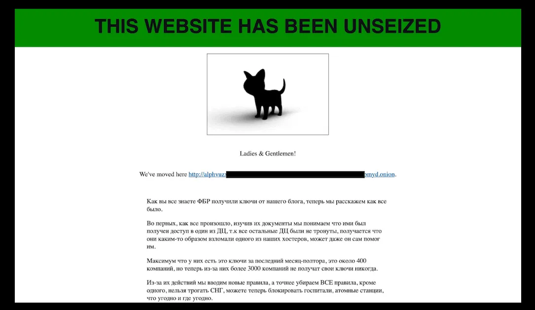 An 'unseized' message on an AlphV / Black Cat onion site.