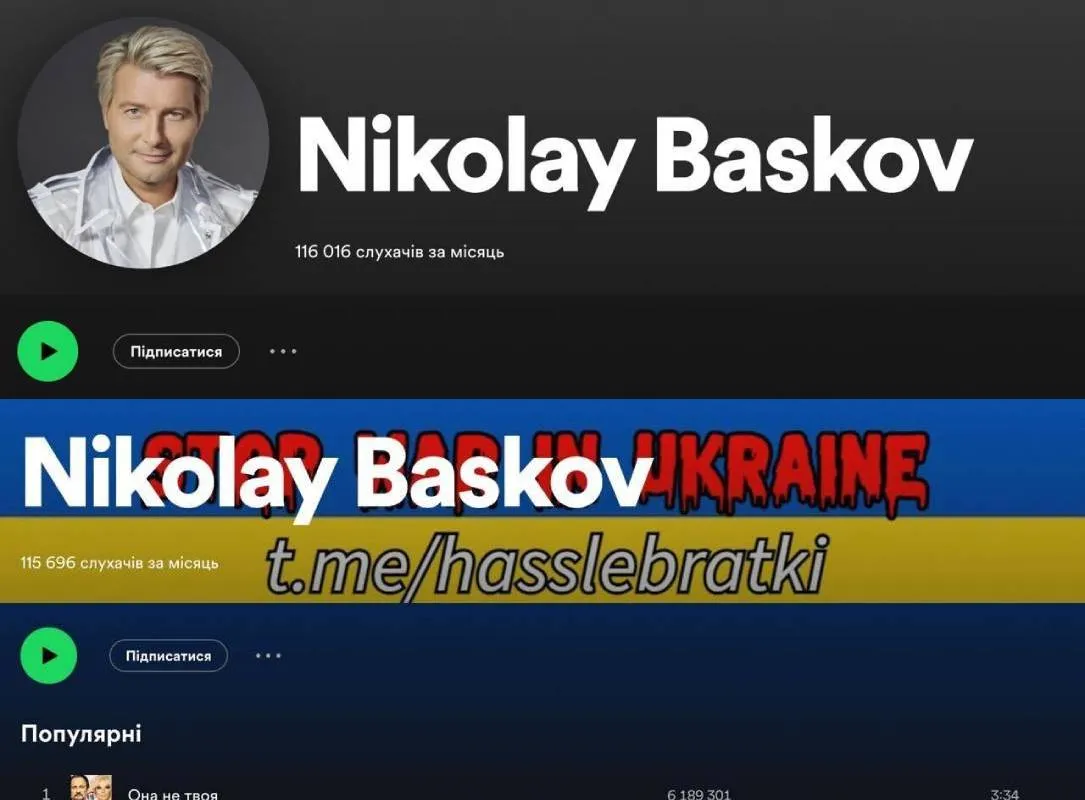 baskov.jpg