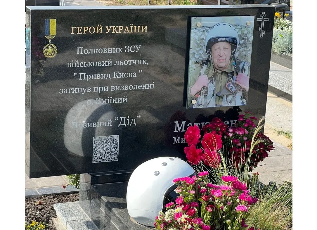 Headstone of pilot Mykhailo Yuriyovych Matyushenk in the Bucha cemetery, Ukraine