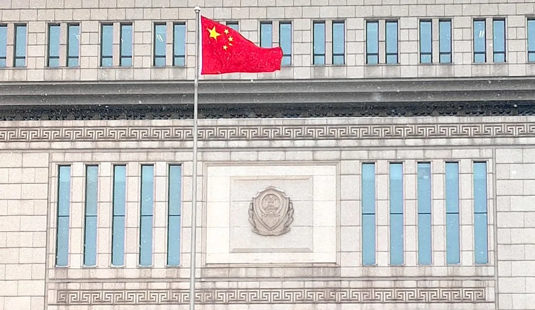 China's Ministry of Public Security building