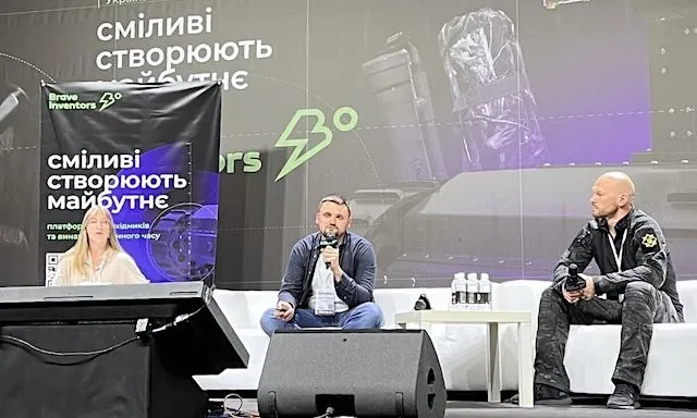 iforum-conference-kyiv.jpg