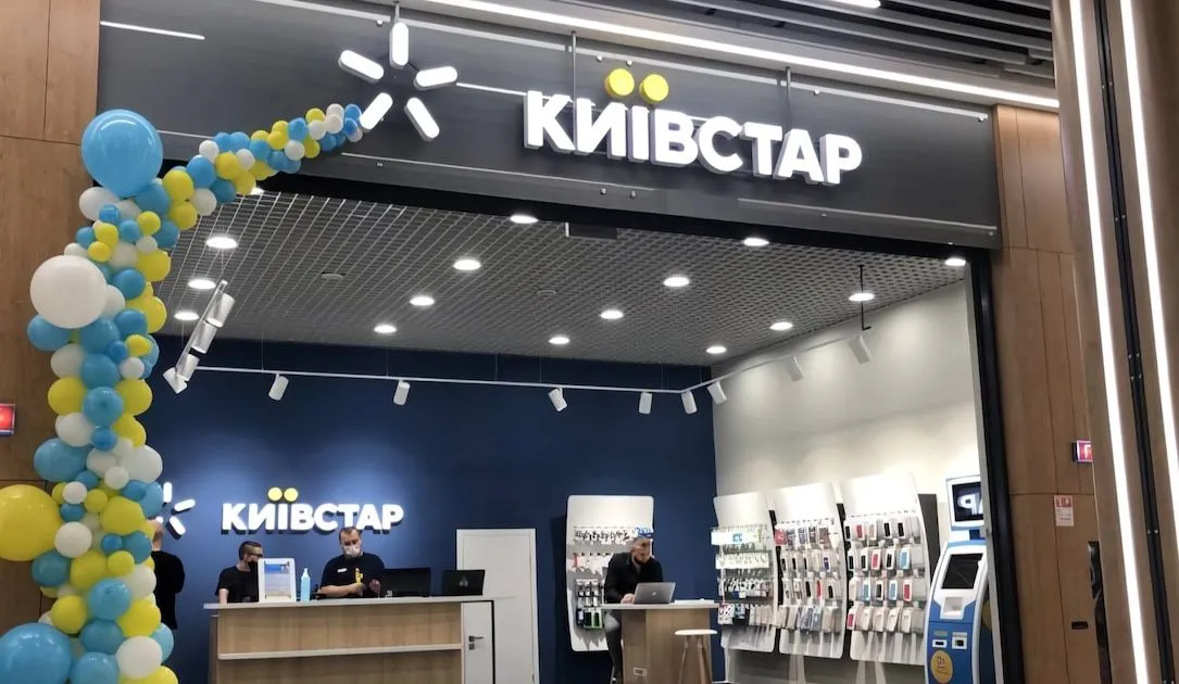 Hackers damaged some infrastructure of Ukraine’s Kyivstar telecom company - threcord.media(tech)