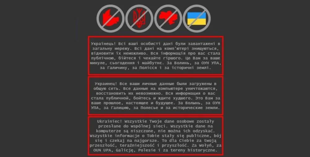 Ukraine-defacements