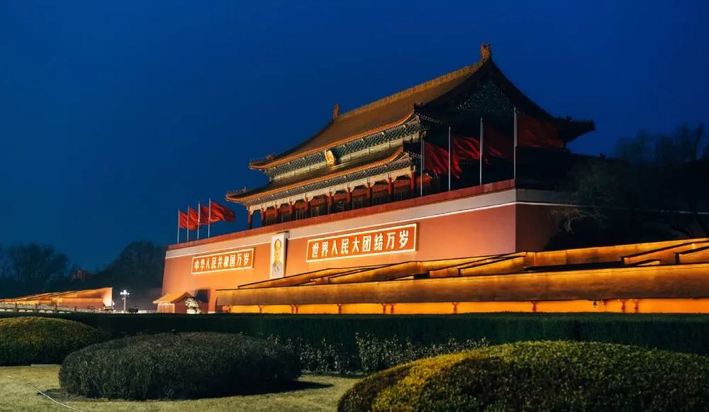 Forbidden City