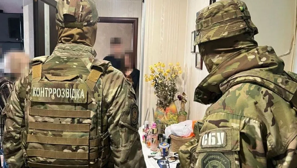 sbu police