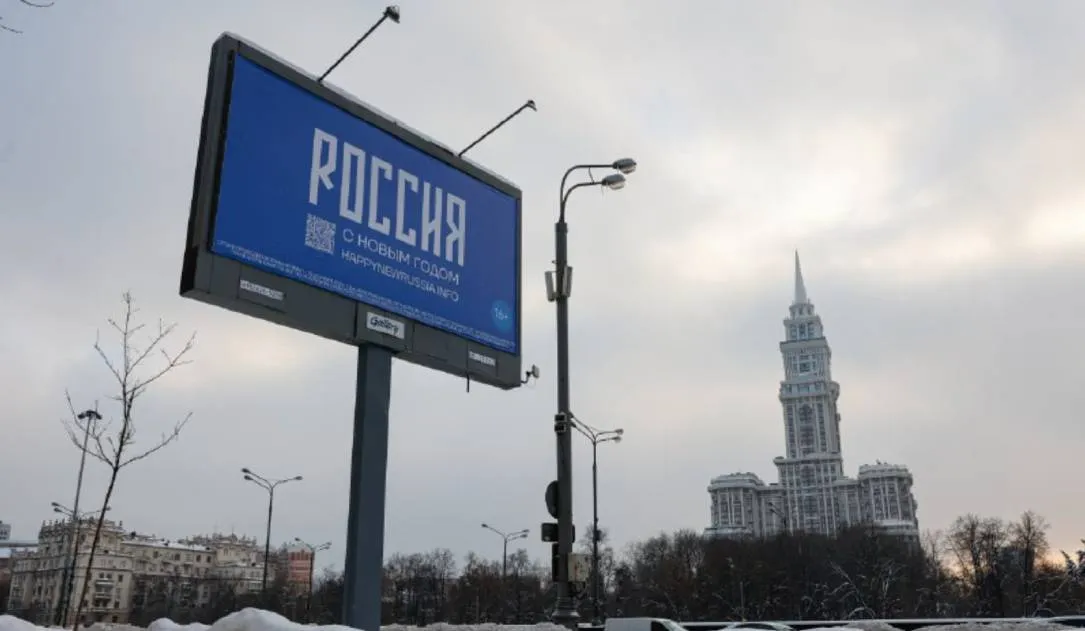 A Russian billboard that directs people to anti-Putin websites