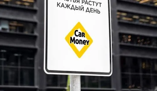 CarMoney 