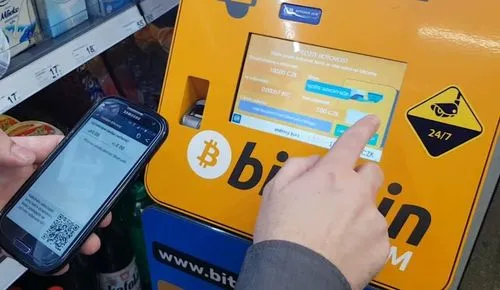 Crypto atms 