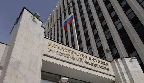 Russia Justice Ministry