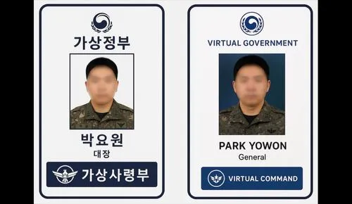 deepfaked South Korean military IDs