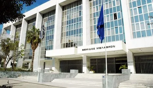 Greek Supreme Court