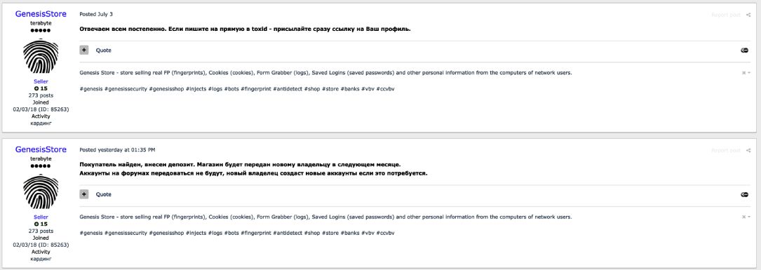 Admins of Genesis Market sold their infrastructure on hacker forum