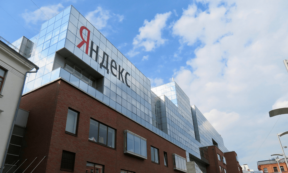 Photo of Yandex main office in Moscow. Image: WikiFido via Wikimedia Commons / CC BY-SA 4.0