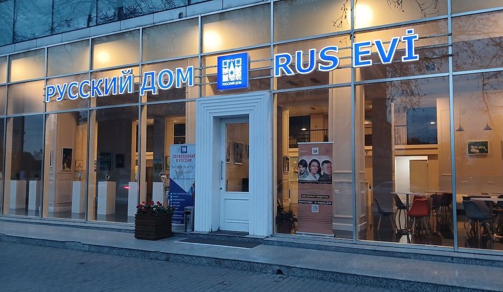 Russian House in Baku, Azerbaijan