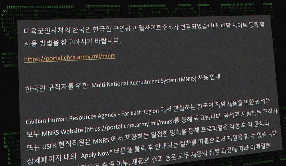 Securonix screenshot of STARKMULE lure