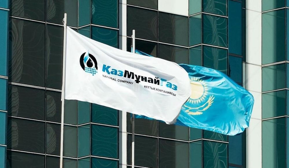 KazMunayGas
