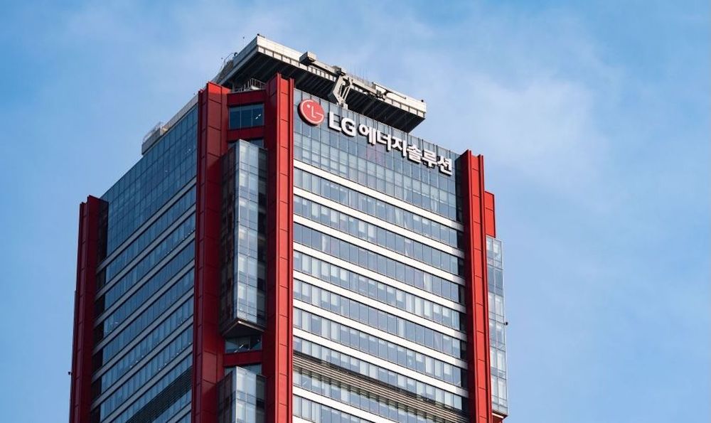LG Energy Solution headquarters