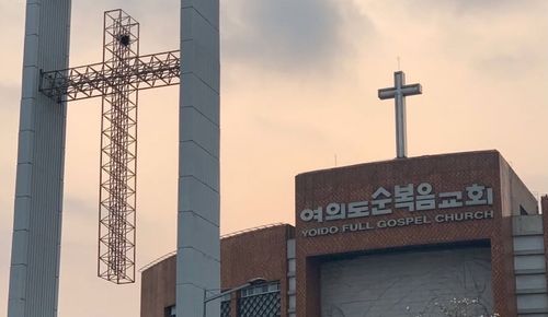 Yoido Full Gospel Church